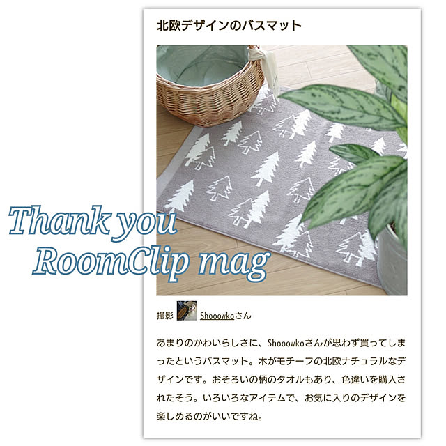 Shooowkoさんの実例写真