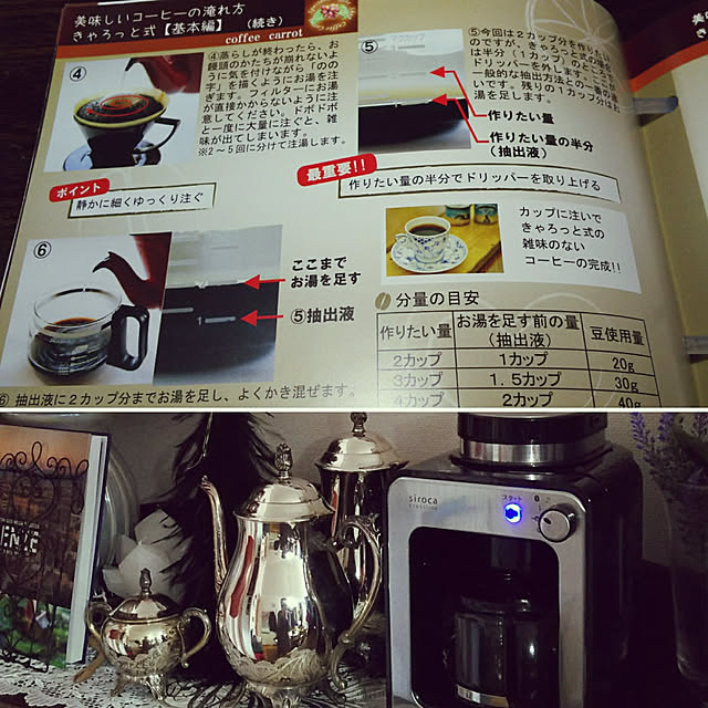 nyankonecoさんの実例写真