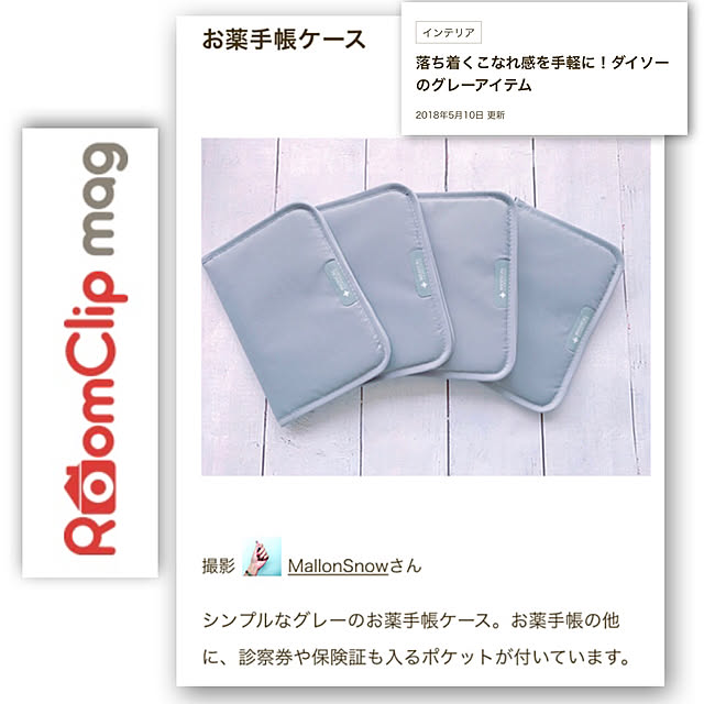 marronsnowさんの実例写真