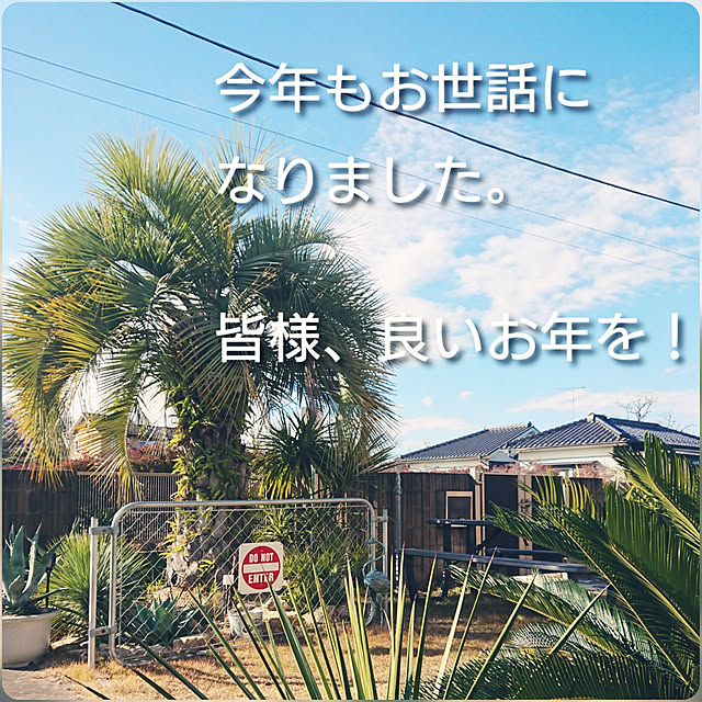 ot-gardenさんの実例写真