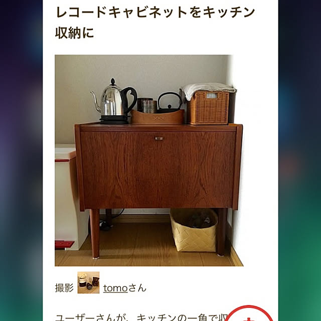 tomoさんの実例写真