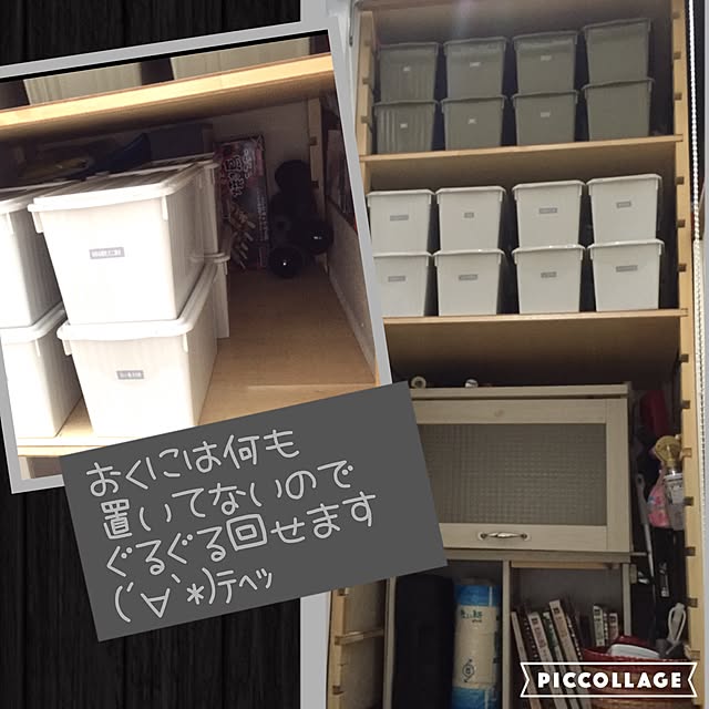 natulove0418さんの実例写真