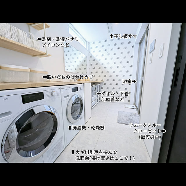 Ameさんの実例写真