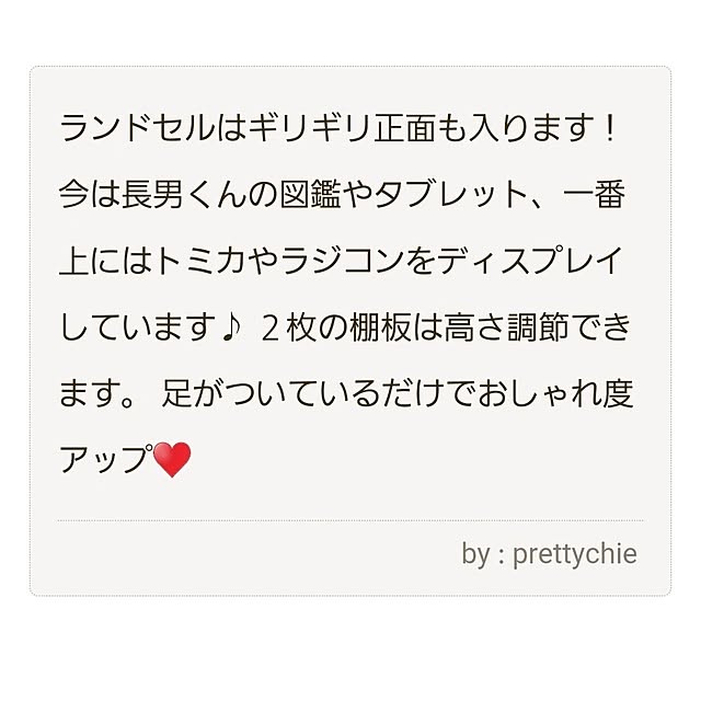 prettychieさんの部屋