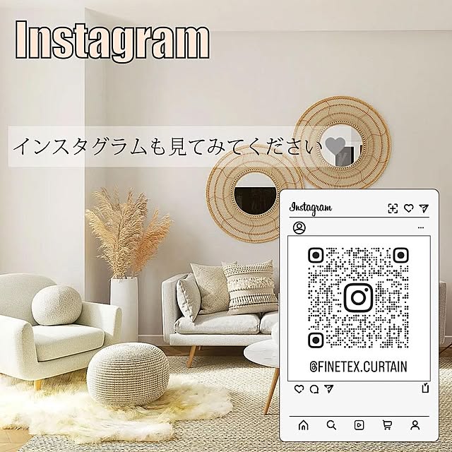 ファインテックスのカバー写真