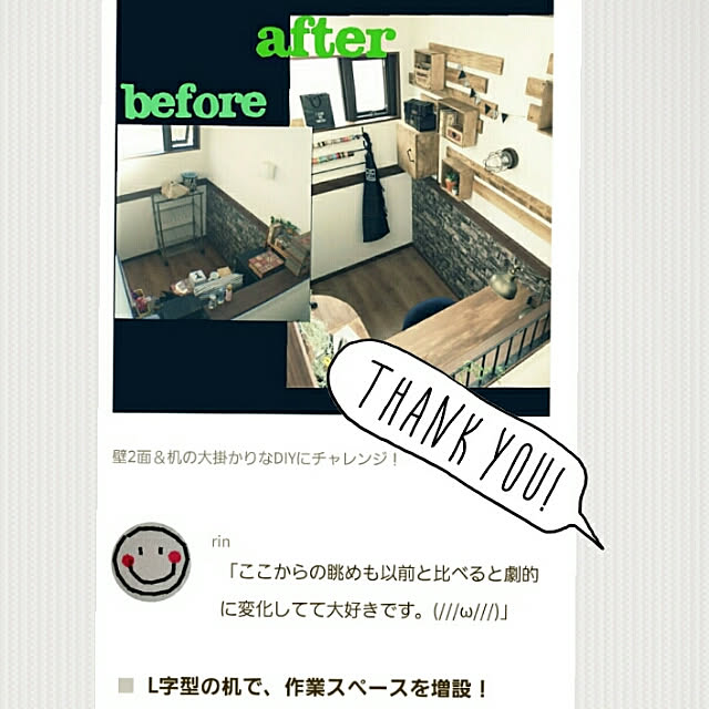 SUNNY-SMILE.rinさんの実例写真