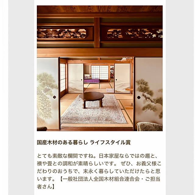 Yuki1120さんの実例写真