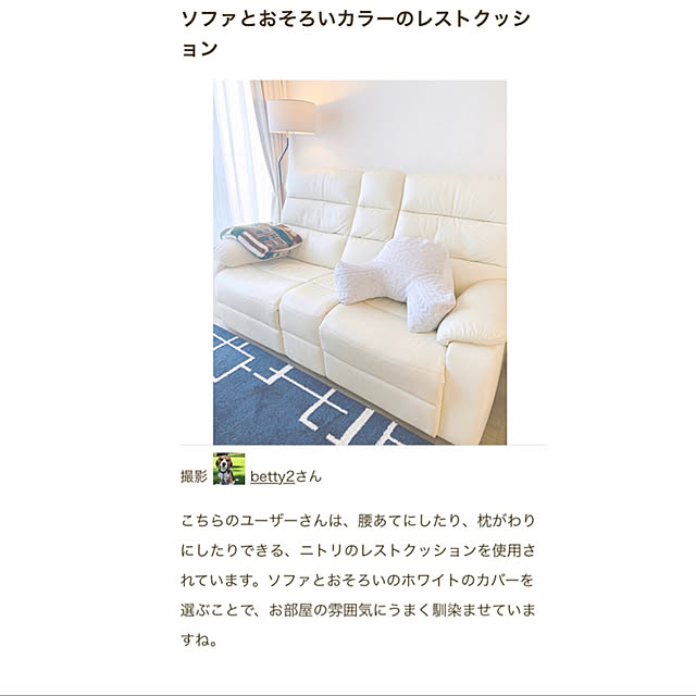 betty2さんの実例写真