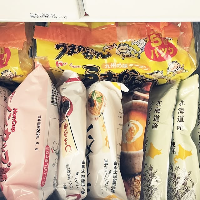 hanaさんの部屋