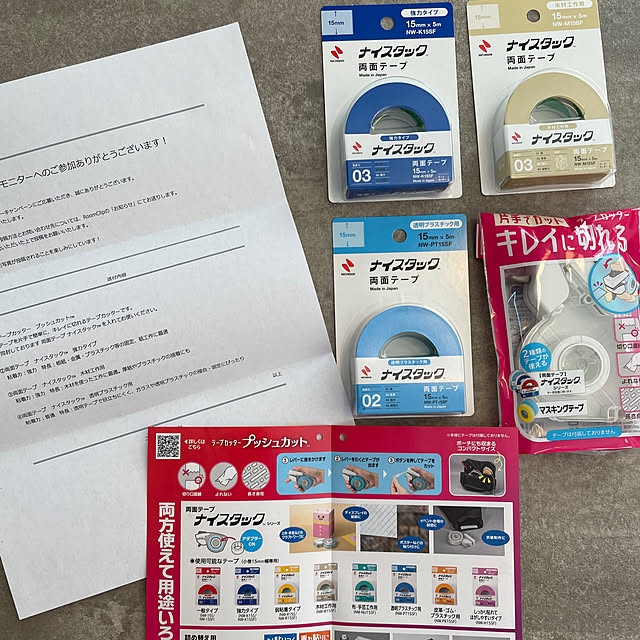 sakさんの実例写真