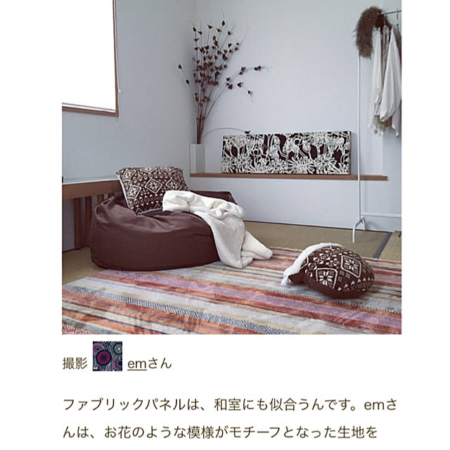 emさんの実例写真