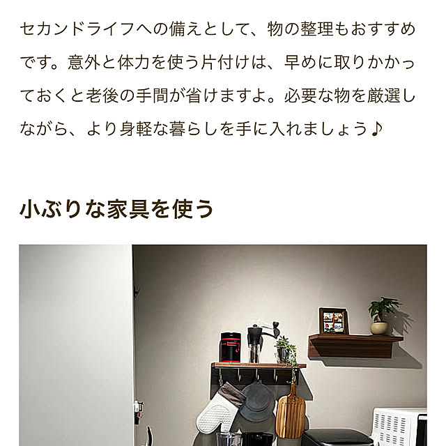 meyusaさんの実例写真