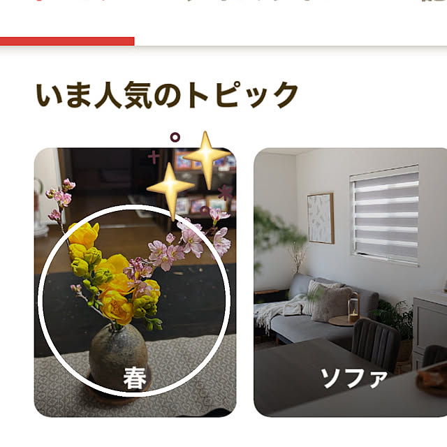 ritsukoさんの実例写真