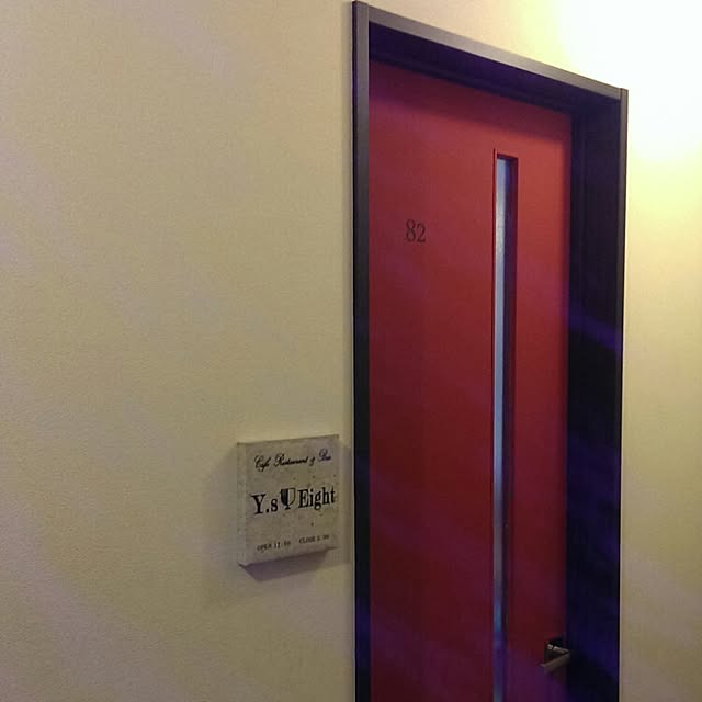 Ys-eight8さんの実例写真