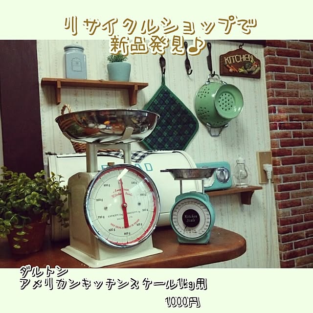 shirabenさんの実例写真