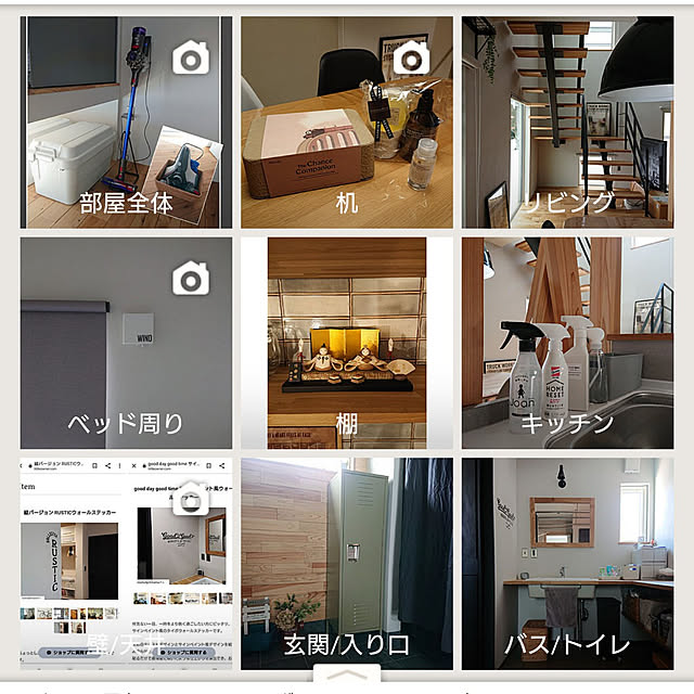 mamaさんの実例写真