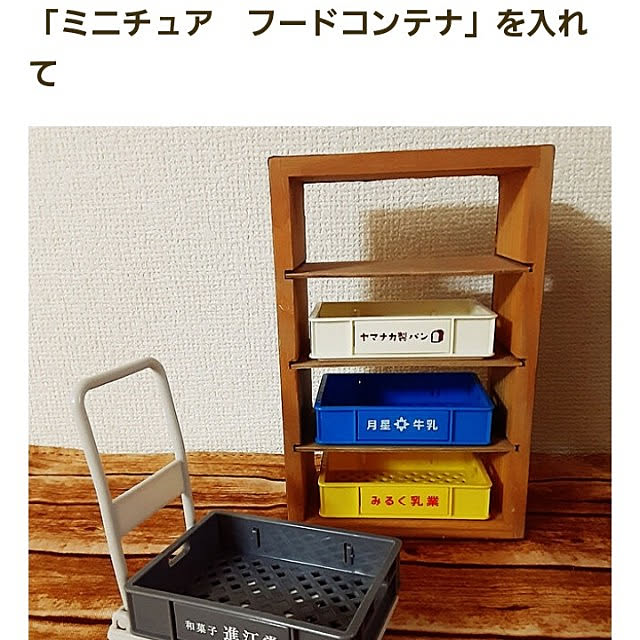 5101103さんの実例写真