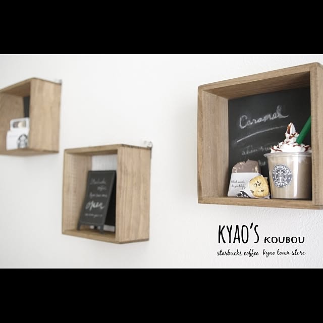 kyaoさんの実例写真