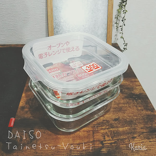 kariaさんの実例写真