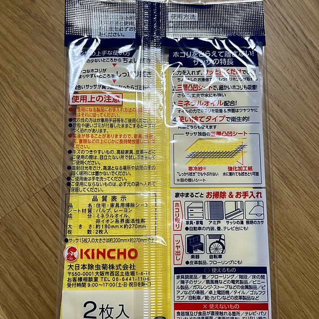 miyakoさんの部屋