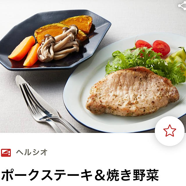 nashie7474さんの部屋