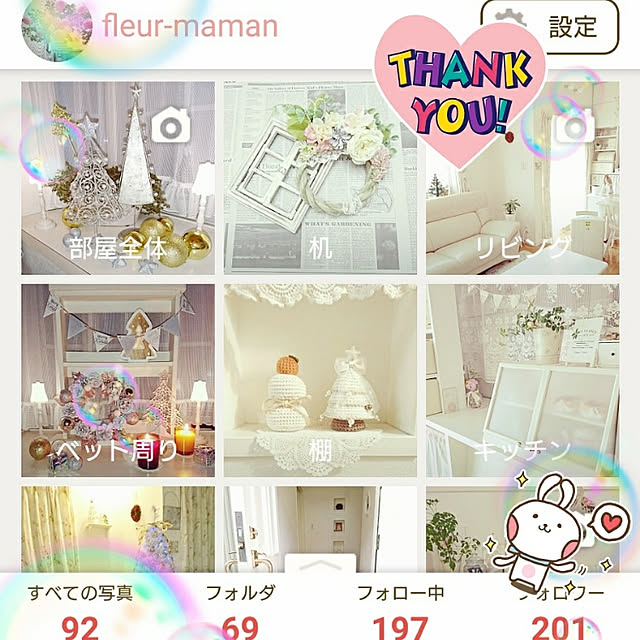 fleur-mamanさんの実例写真