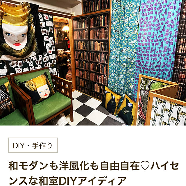okyame-chanさんの実例写真