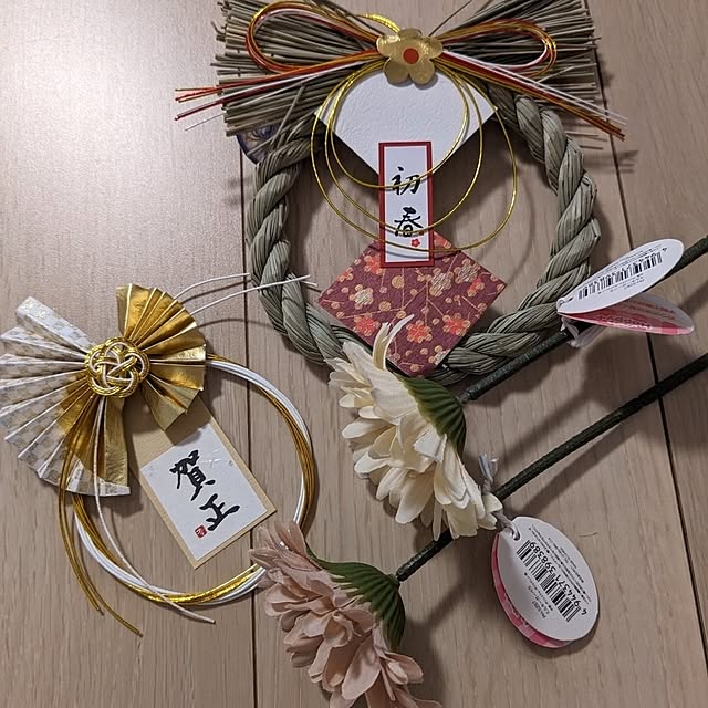 kumiさんの部屋