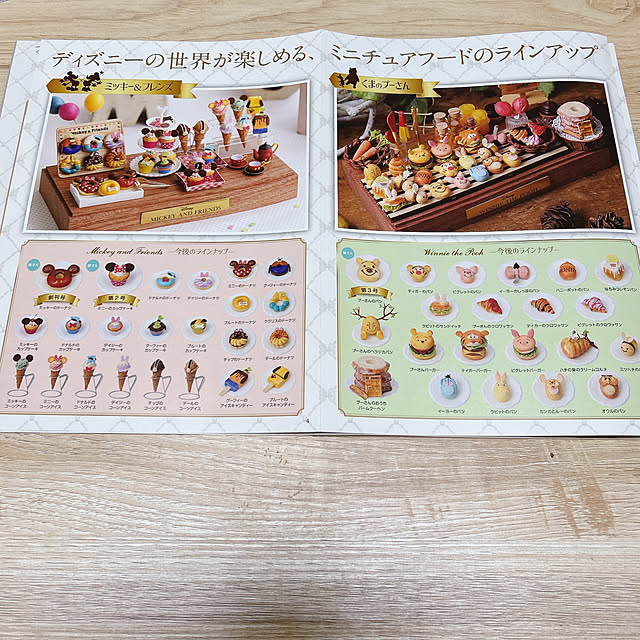 miemekkoさんの部屋