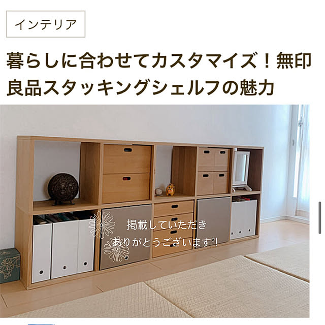 reichelさんの部屋