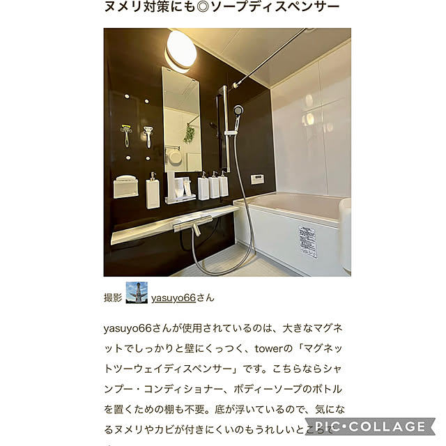 yasuyo66さんの実例写真