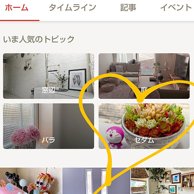 meiさんの実例写真