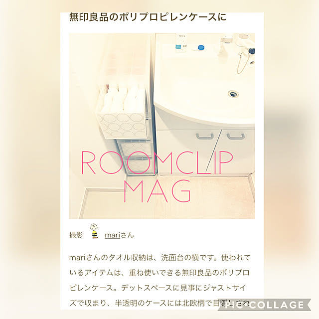 mariさんの実例写真
