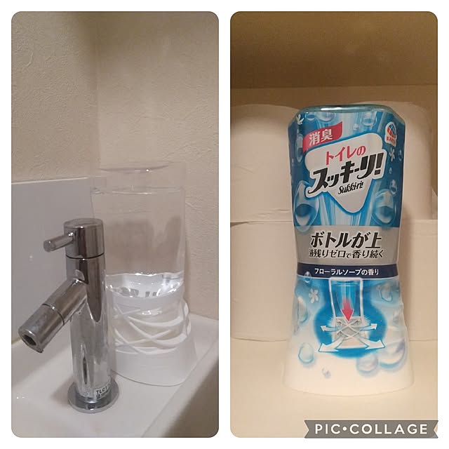Rさんの部屋
