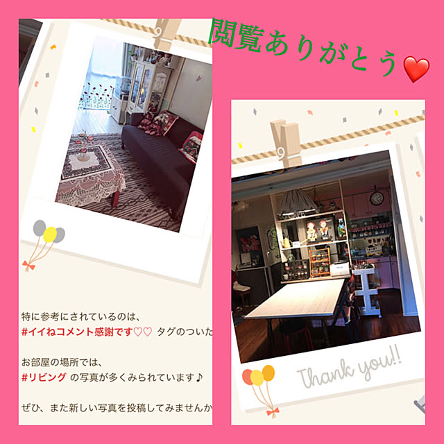 machakoさんの実例写真