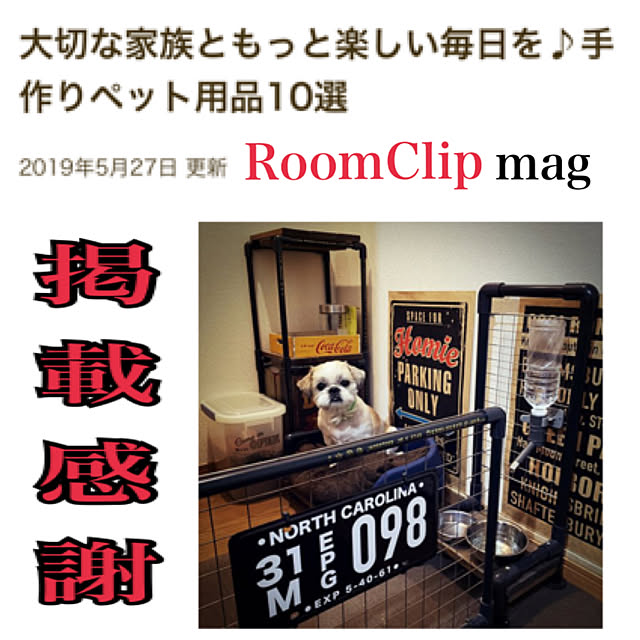 lenkaさんの実例写真