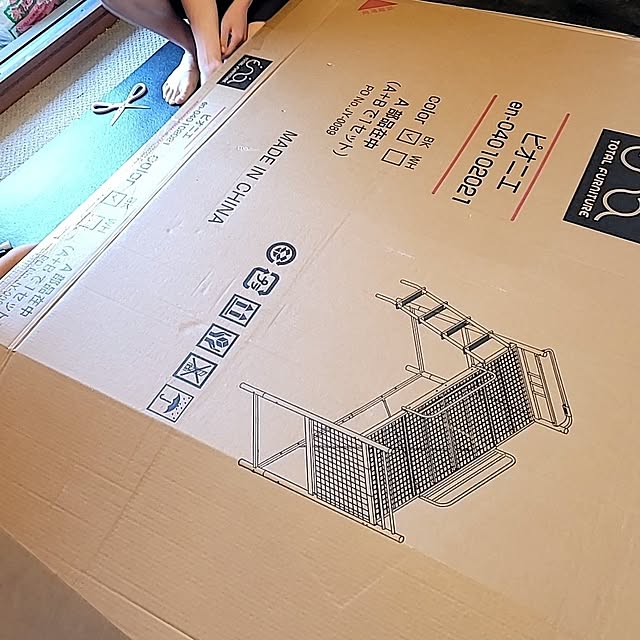 ANTENNAさんの部屋