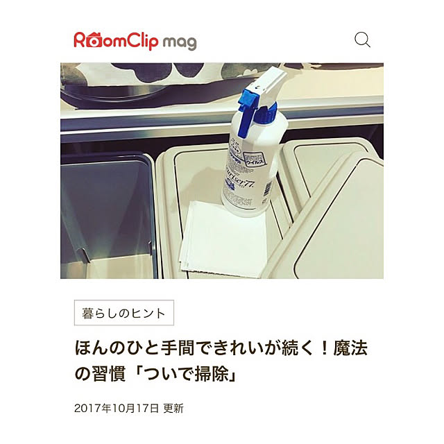 rurirurirubyさんの実例写真