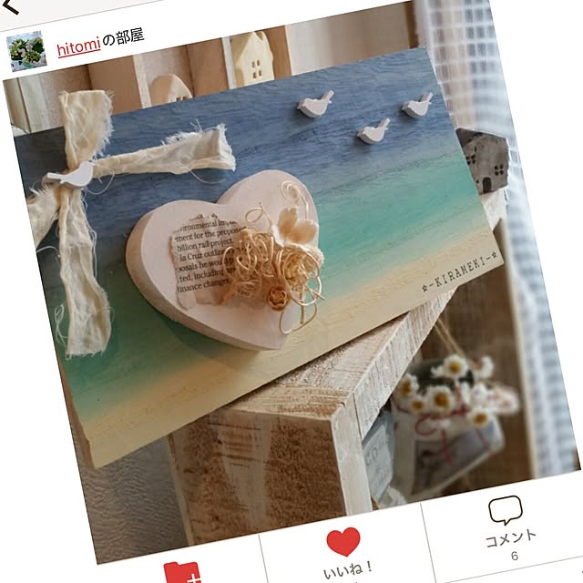 kazu-kirameki-さんの実例写真