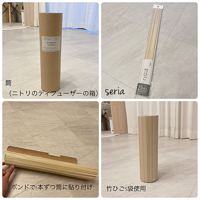 aomaさんの部屋