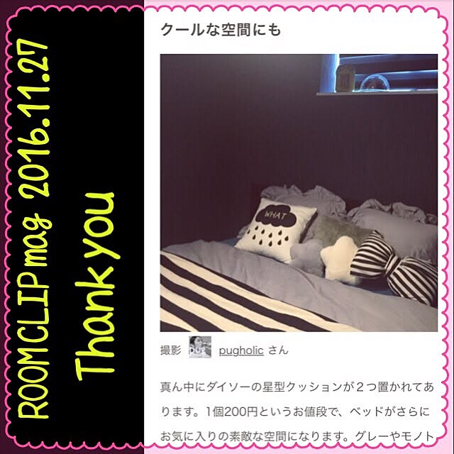 pugholicさんの実例写真