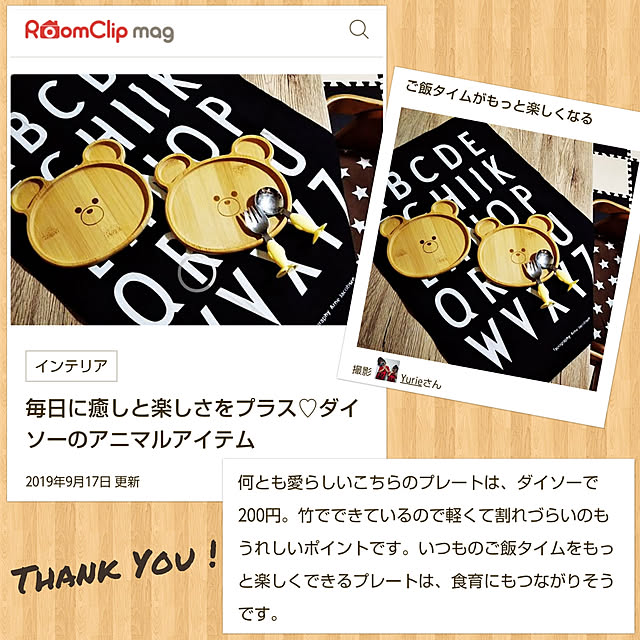 Yurieさんの実例写真