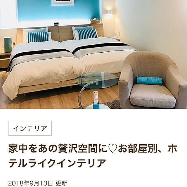 chii_w35さんの実例写真