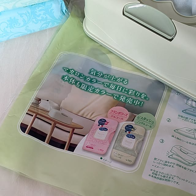 mi-saさんの部屋