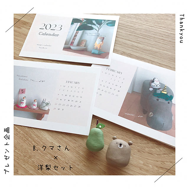 mangoさんの実例写真