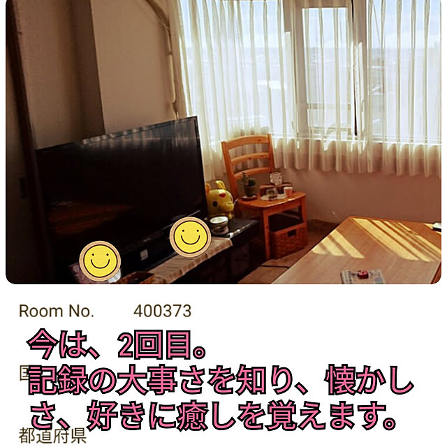 Kazu.Sさんの実例写真