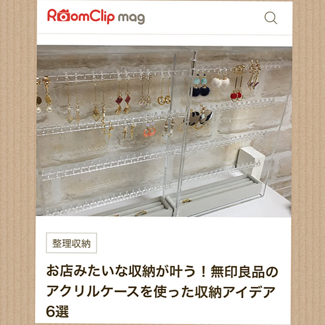 koroさんの実例写真
