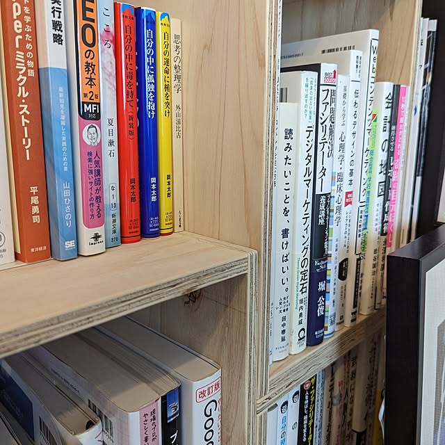 Masumi_1Kgurashiさんの部屋