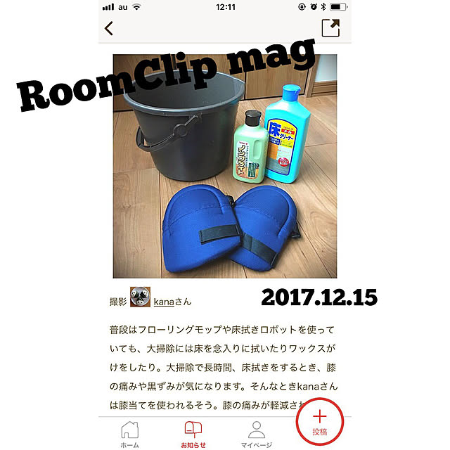 kanaさんの実例写真