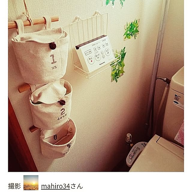 mahiro34さんの実例写真